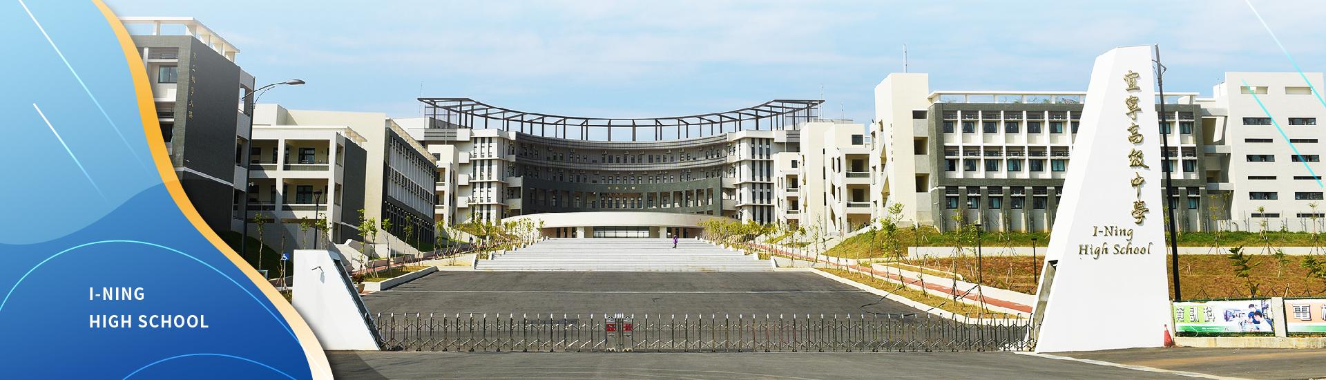 宜寧高中-02