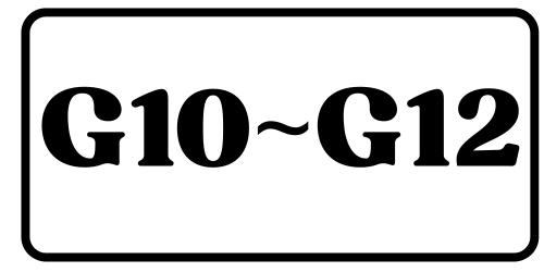 高中單字