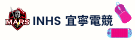 宜寧電競