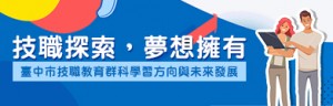 職業探索網