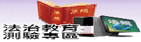法治教育網