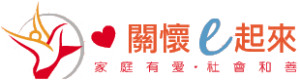 家庭關懷網